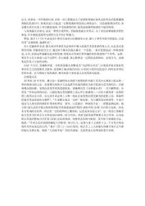 雜耍蒙太奇