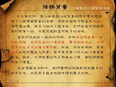 沙漠掘金沙盘操作指南-经典版