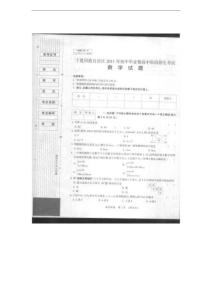 2011宁夏中考数学试题