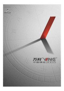 第五園-報(bào)版-new1