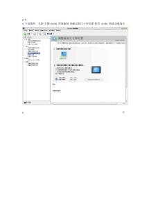 win7玩cf不能全屏的解决方法