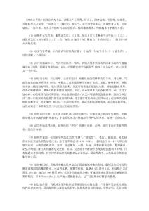 靈芝泡酒配方大全靈芝泡酒怎么泡 做法比例是多少