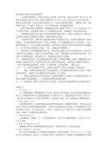 如何選購一把好琴及吉他的保養(yǎng)(1)