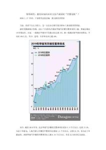 智庫研究：我們應如何應對文化產業園區“空置危機”？