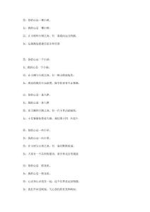 六一作品愛心的橋