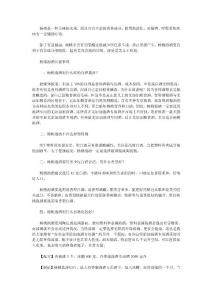 楊桃泡酒配方大全楊桃泡酒喝有什么功效與作用及禁忌