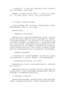 櫻桃泡酒方法 櫻桃泡酒喝有什么功效與作用及禁忌