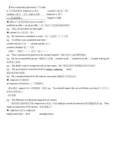 裕兴新概念英语第二册笔记第87课