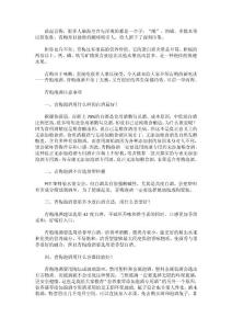 青梅泡酒配方大全青梅泡酒喝有什么功效與作用及禁忌