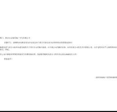 水木清華策劃報告