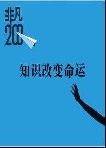 光促进温和条件下卤代烃的羰基化反应研究