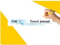 2012届高考英语一轮复习必修一：Unit3_Travel_journal学时1高频单词（人教版）1