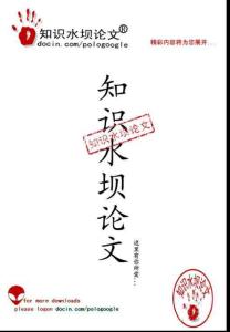 中国地隐翅虫属分类研究（鞘翅目：隐翅虫科：四眼隐翅虫亚科）