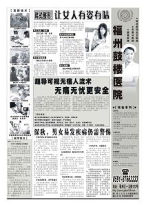让美丽无懈可击