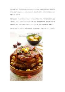 正宗的荔浦芋扣肉