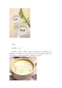 寶寶夏季輔食 媽媽動手DIY