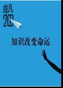 辽化己二酸装置扩能改造项目技术经济分析