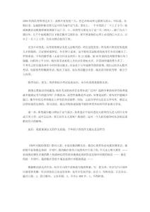 無法取消的高考該瘦身了