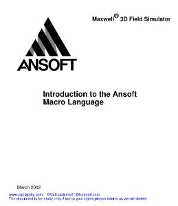 ansoft 宏命令語言介紹