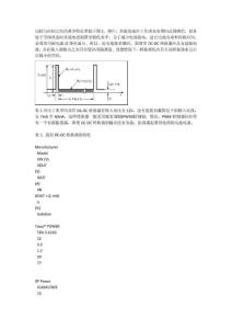 DC-DC变换器