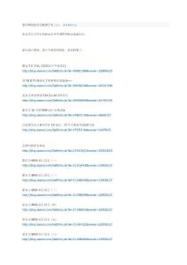 要出国好好学习的孩子看 来源