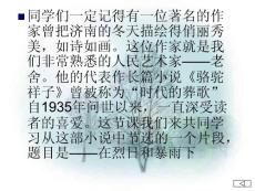 在烈日和暴雨下