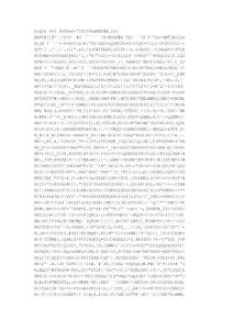 虛擬機裝2003聲卡驅動