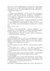 初學數控車床操作常見安全故障及解決辦法