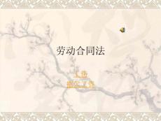 工伤医疗工资相关法规解读