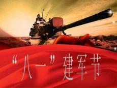 八一建军节完美PPT素材