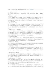 歐洲20國家主題