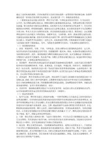 鱷魚的疾病的診斷