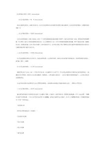 5A景区标识系统5大特性