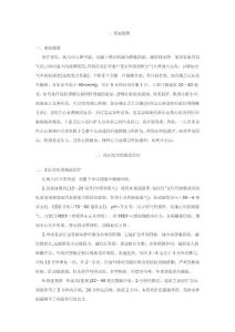 急性左心衰竭的治療