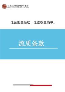 與擔保與“后讓與擔保”之分析