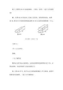 小学数学强化练习7