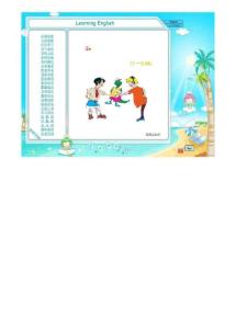 小学英语单词分类