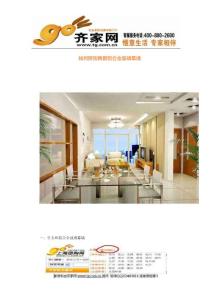 如何辨別真假鋁合金玻璃幕墻