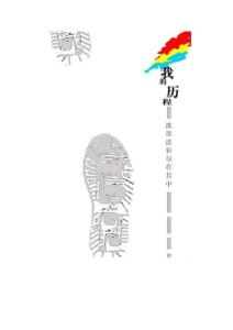 經(jīng)典簡(jiǎn)歷