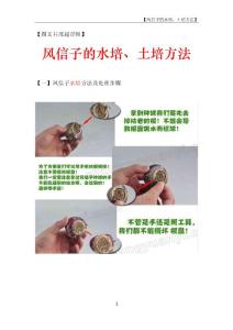 【圖文并茂超詳細】風信子的種植方法(水培、土培)