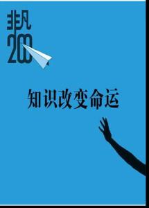 大分子组装：含刚性链的非共价键连接胶束及酪蛋白葡萄糖的接枝共聚及胶体化