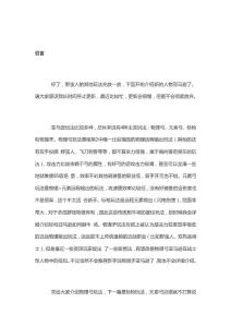 暗黑攻略暗黑2亞馬遜“加點”新人指導1：物理弓玩法