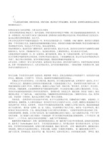 lspilz如_何過英語四級