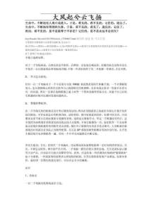 Xazxpn電腦常識(shí)