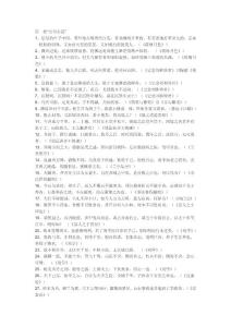 高中必背古诗词