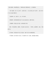 這些食物可加速解酒