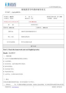 高二英语语法填空