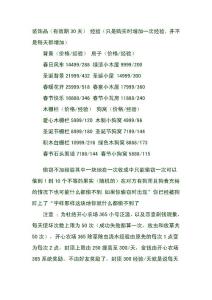 qq农场实用小技巧