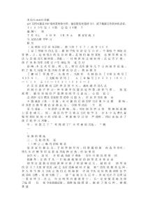 芻議幼兒鋼琴學(xué)習(xí)