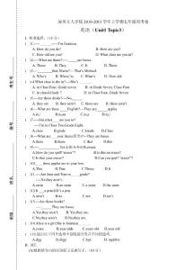 仁爱版七年级上册英语Unit1 Topic3练习题